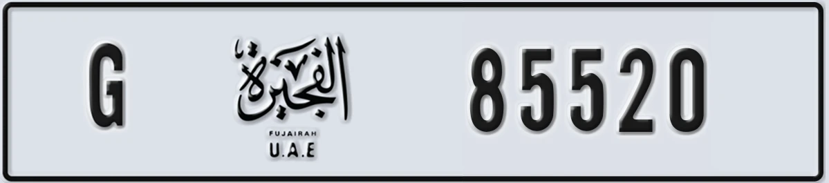 UAE License Plate Fujairah G 85520