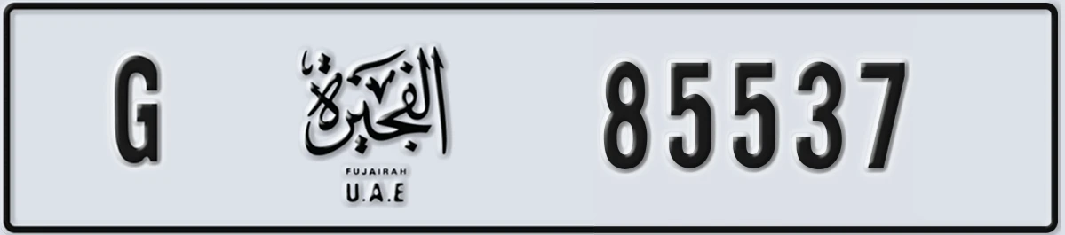 UAE License Plate Fujairah G 85537
