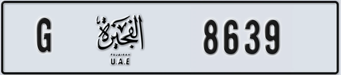 UAE License Plate Fujairah G 8639