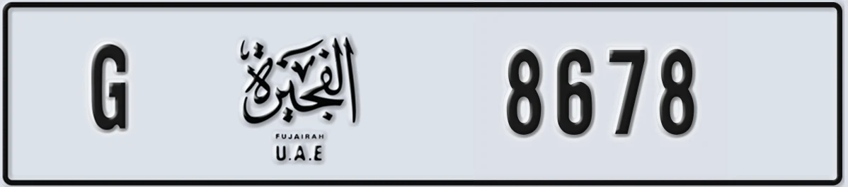 UAE License Plate Fujairah G 8678