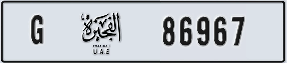 UAE License Plate Fujairah G 86967