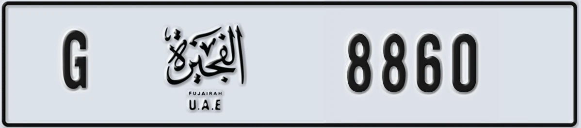 UAE License Plate Fujairah G 8860