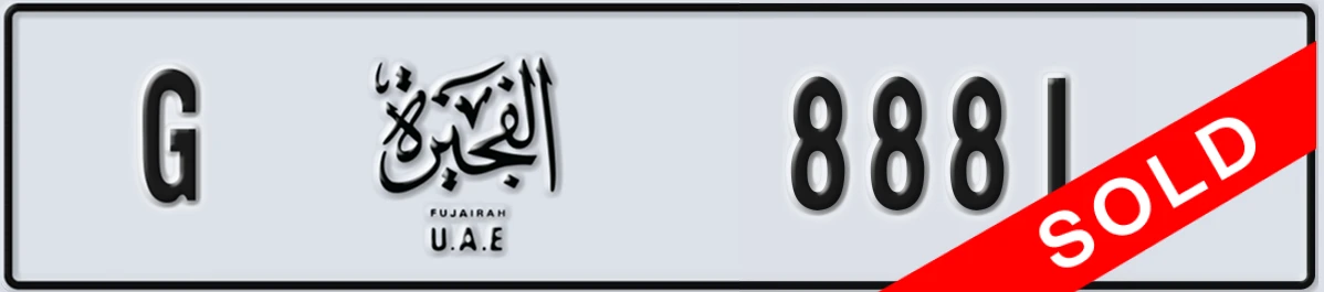 UAE License Plate Fujairah G 8881