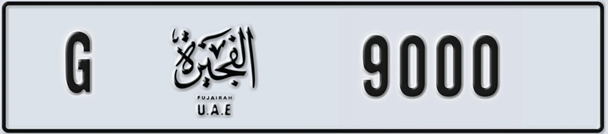 UAE License Plate Fujairah G 9000