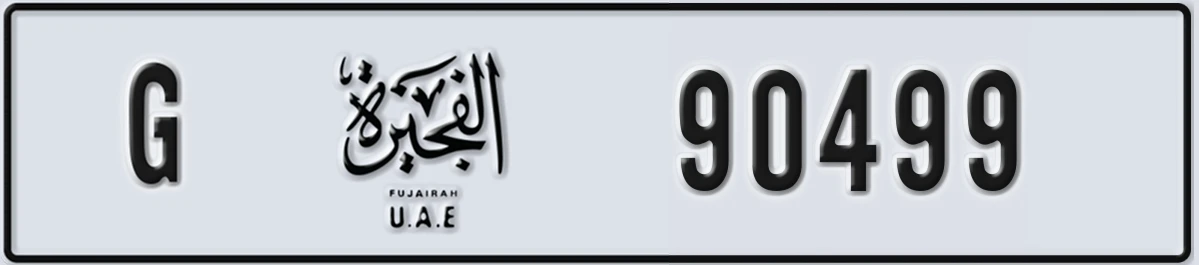 UAE License Plate Fujairah G 90499