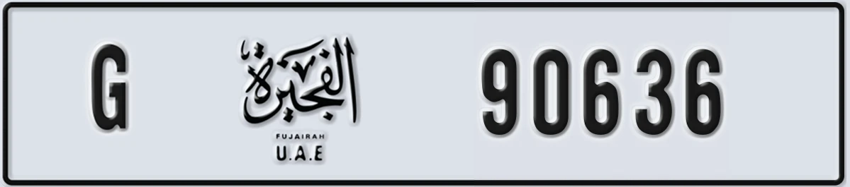 UAE License Plate Fujairah G 90636
