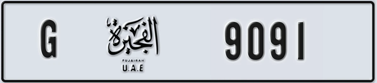 UAE License Plate Fujairah G 9091