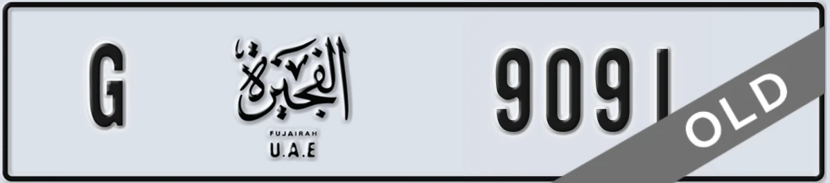 UAE License Plate Fujairah G 9091