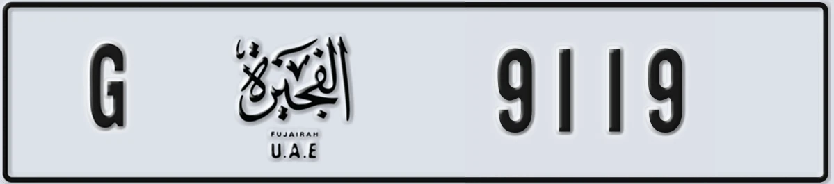 UAE License Plate Fujairah G 9119