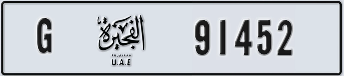 UAE License Plate Fujairah G 91452