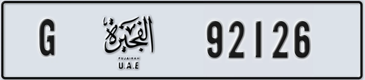UAE License Plate Fujairah G 92126