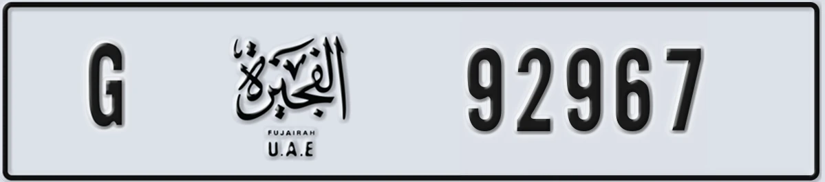 UAE License Plate Fujairah G 92967