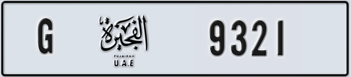 UAE License Plate Fujairah G 9321