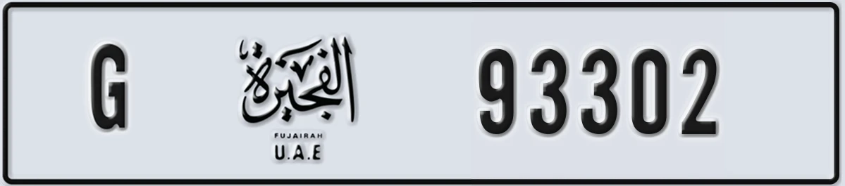 UAE License Plate Fujairah G 93302