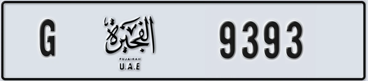 UAE License Plate Fujairah G 9393