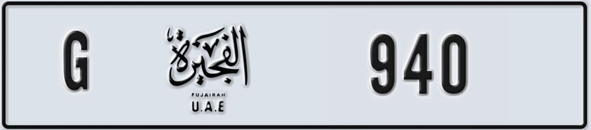 UAE License Plate Fujairah G 940