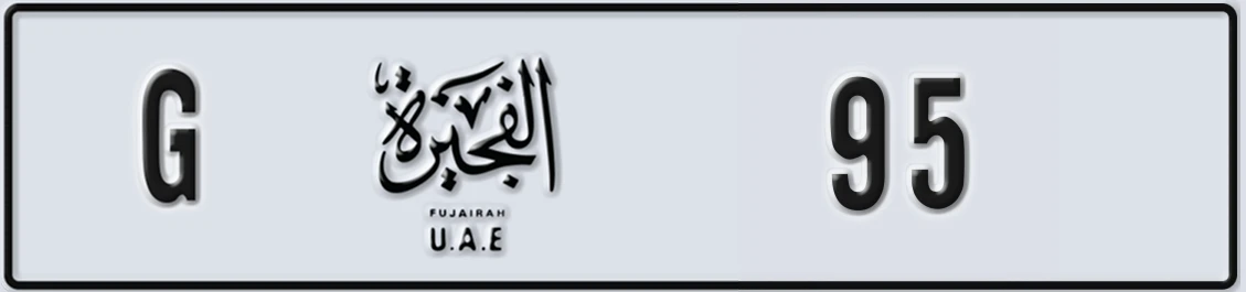 UAE License Plate Fujairah G 95X