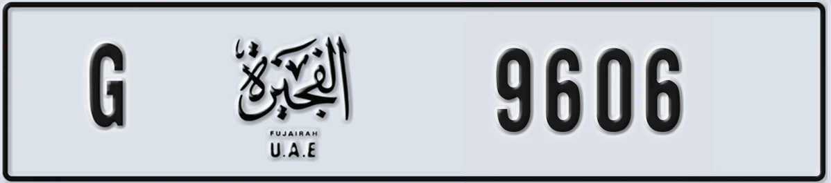 UAE License Plate Fujairah G 9606