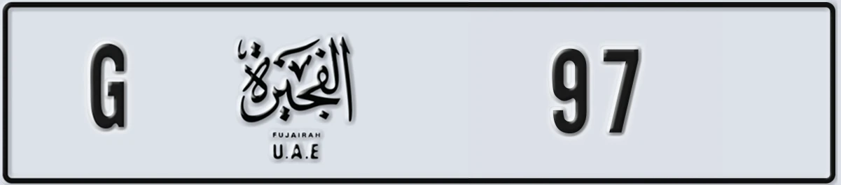 UAE License Plate Fujairah G 97