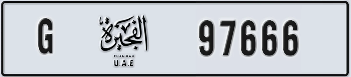 UAE License Plate Fujairah G 97666