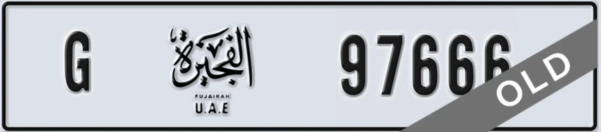 UAE License Plate Fujairah G 97666