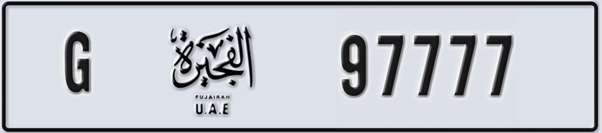 UAE License Plate Fujairah G 97777