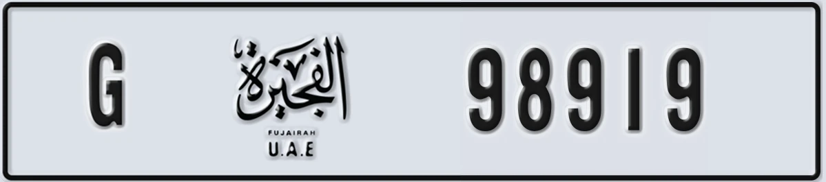 UAE License Plate Fujairah G 98919