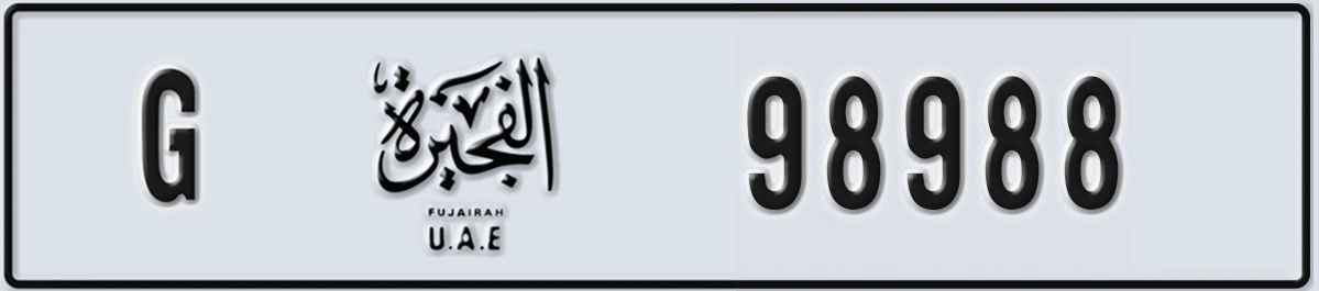 UAE License Plate Fujairah G 98988