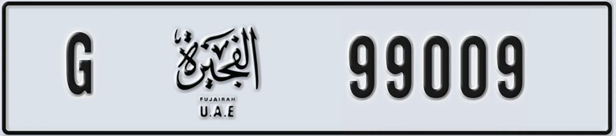 UAE License Plate Fujairah G 99009