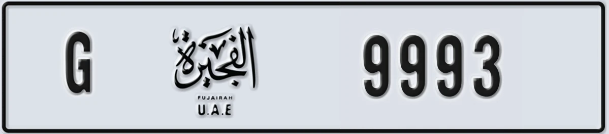 UAE License Plate Fujairah G 9993