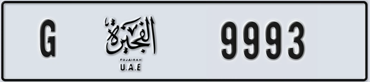 UAE License Plate Fujairah G 9993