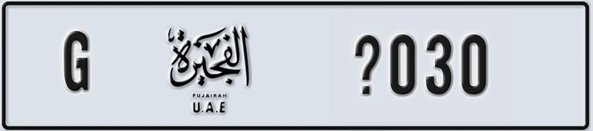 UAE License Plate Fujairah G X030