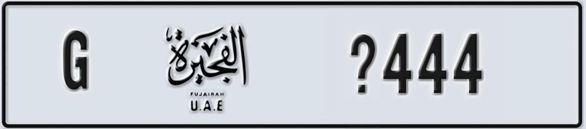 UAE License Plate Fujairah G X444