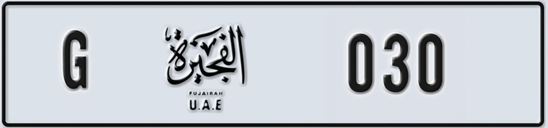 UAE License Plate Fujairah G X030