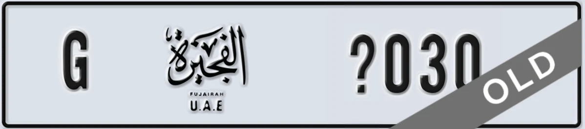 UAE License Plate Fujairah G X030