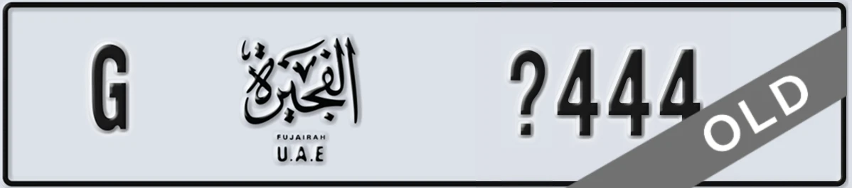 UAE License Plate Fujairah G X444