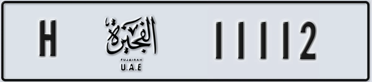 UAE License Plate Fujairah H 11112