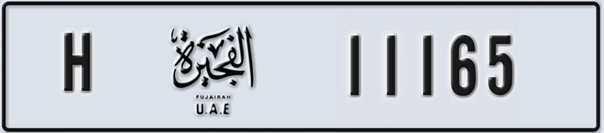 UAE License Plate Fujairah H 11165