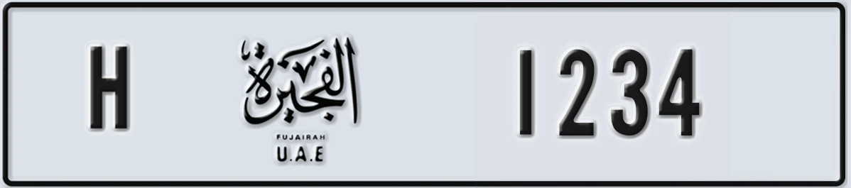 لوحة مميزة