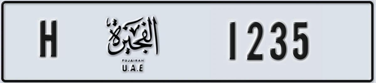 UAE License Plate Fujairah H 1235