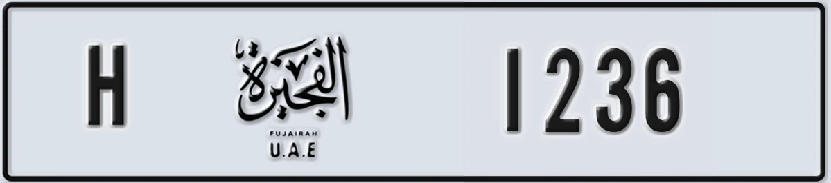 UAE License Plate Fujairah H 1236