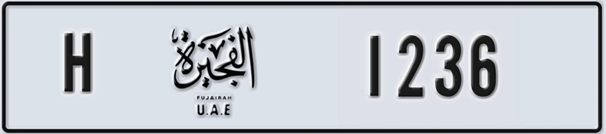 UAE License Plate Fujairah H 1236