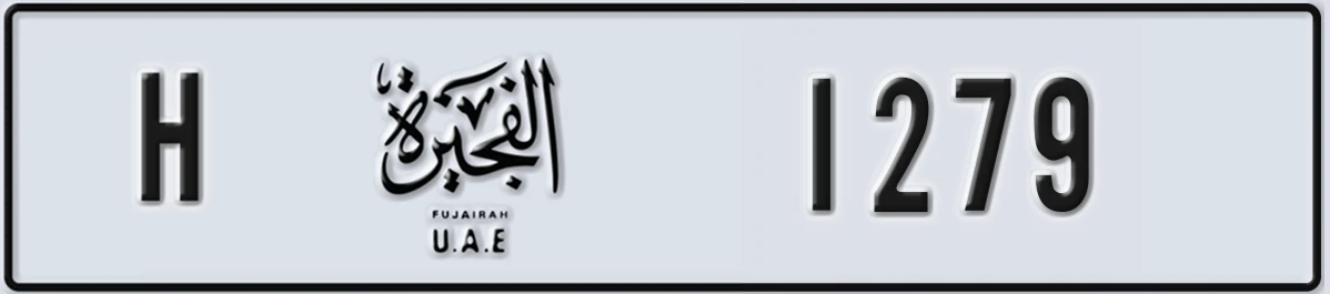 UAE License Plate Fujairah H 1279
