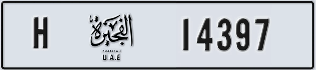 UAE License Plate Fujairah H 14397