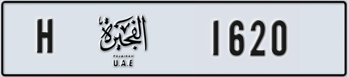 UAE License Plate Fujairah H 1620