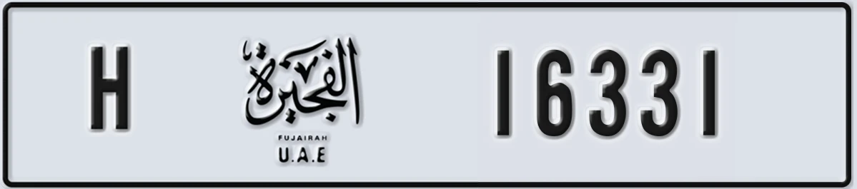 UAE License Plate Fujairah H 16331