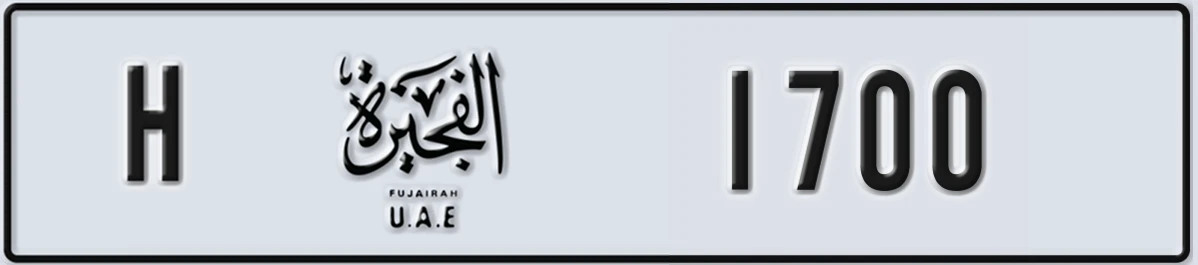 UAE License Plate Fujairah H 1700