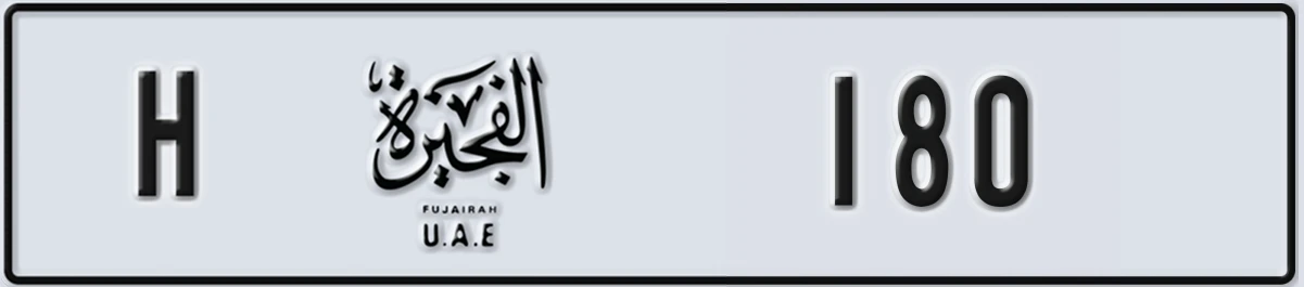 UAE License Plate Fujairah H 180