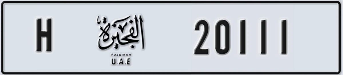 UAE License Plate Fujairah H 20111