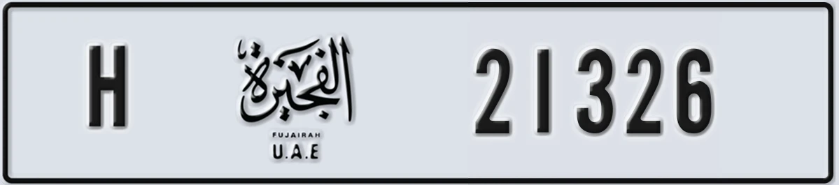 UAE License Plate Fujairah H 21326